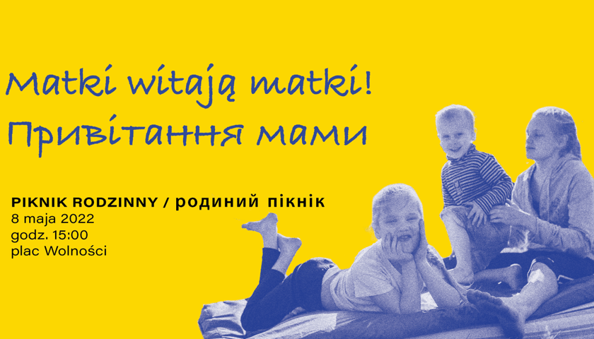 Сімейний пікнік «Мами вітають мам»