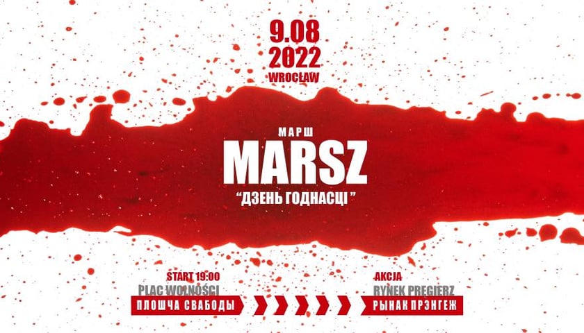 zaproszenia na wieczorny marsz