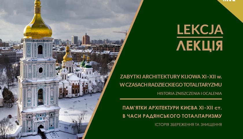 Лекція «Пам’ятки архітектури Києва ХІ–ХІІ ст. в часи радянського тоталітаризму. Історія збереження та знищення»