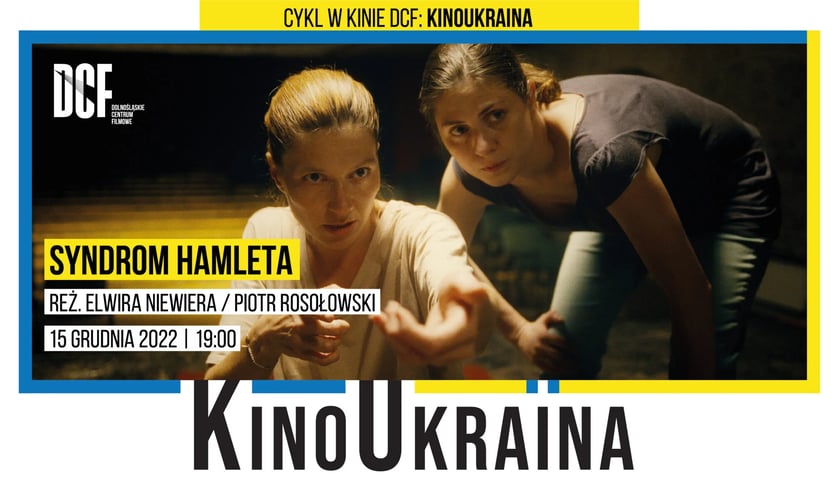 15 грудня в KinoUkraїna показ польського документального фільму «Синдром Гамлета»
