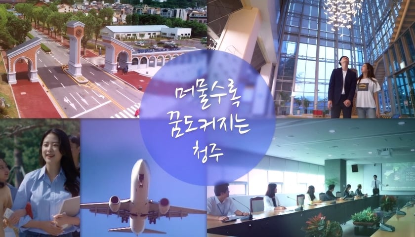 Zdjęcia promocyjne miasta Cheongju