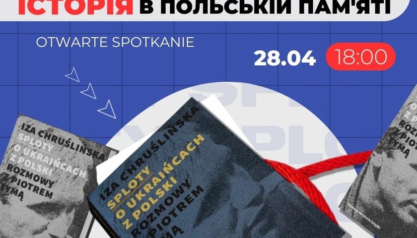 Авторська зустріч з Ізою Хруслінською в CUKR