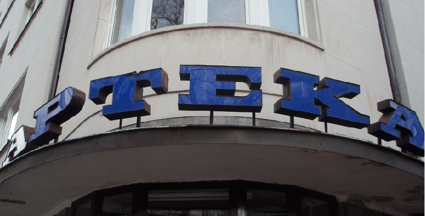 apteka, zdjęcie ilustracyjne