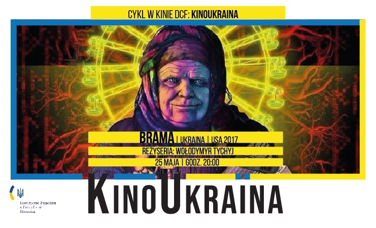 KinoUkraїna w kinie DCF: „Брама” 