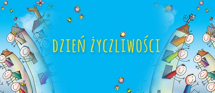 День доброзичливості 2019