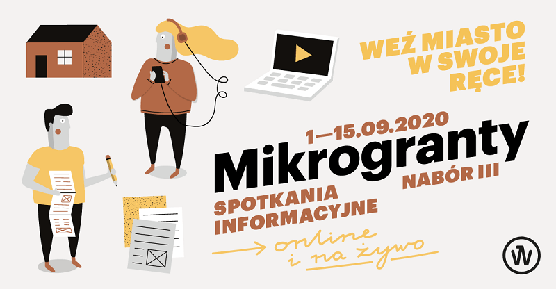 Експрес-мікрогранти — останній цьогорічний набір