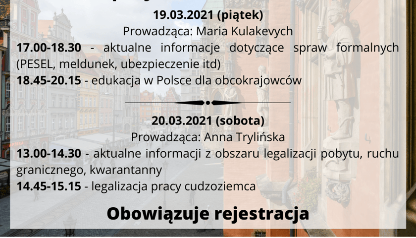 Безкоштовнi веснянi вебінари