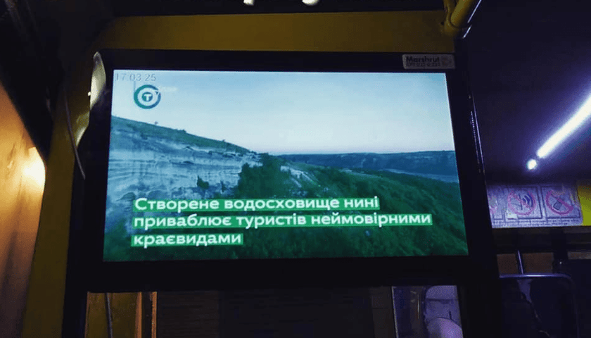 Разом в Інтернеті, разом в Польщі – кампанія, що має розповідати про українську громаду