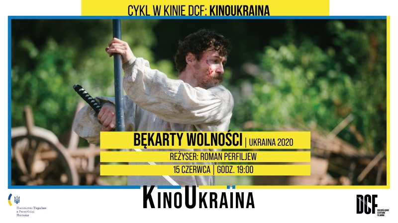 15 червня „KinoUkraїna w kinie DCF”  – «Безславні кріпаки» 