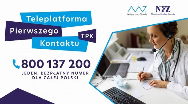 Безкоштовні медичні телефонні поради ввечері/вночі, у вихідні та святкові дні