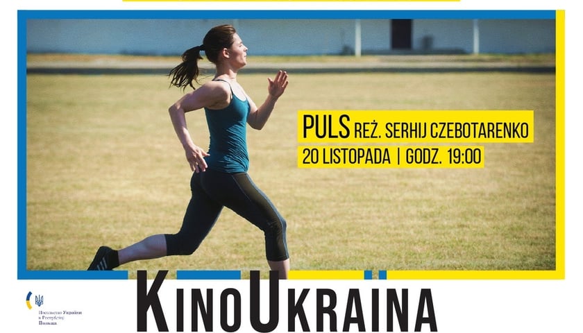 «Пульс» в  «KinoUkraїna