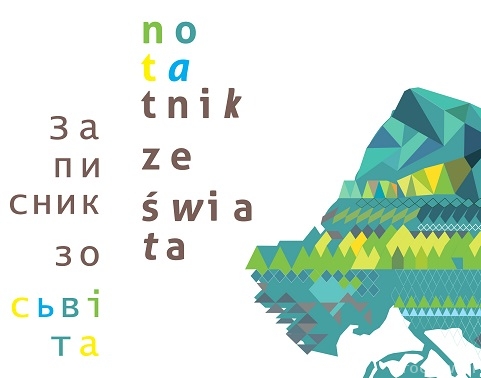 plakat wystawy Łemkowskie Jeruzalem