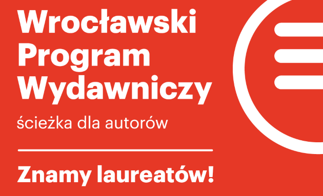 Wrocławski Program Wydawniczy