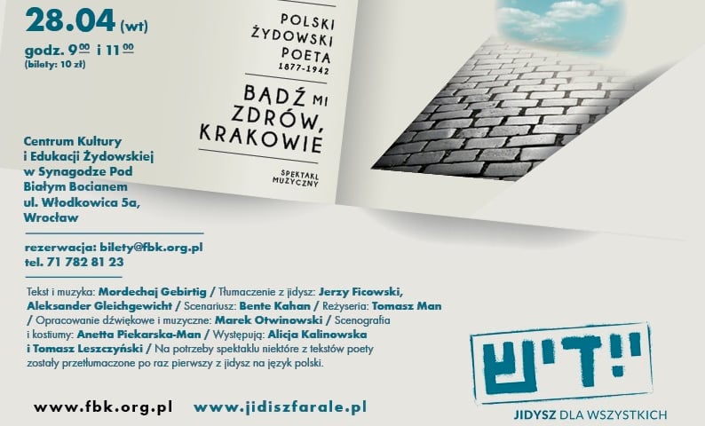 Mordechaj Gebirtig – Bądź mi zdrów, Krakowie