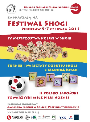 Festiwal shogi we Wrocławiu